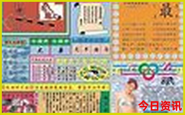 777766香港近十五期开奖结果一